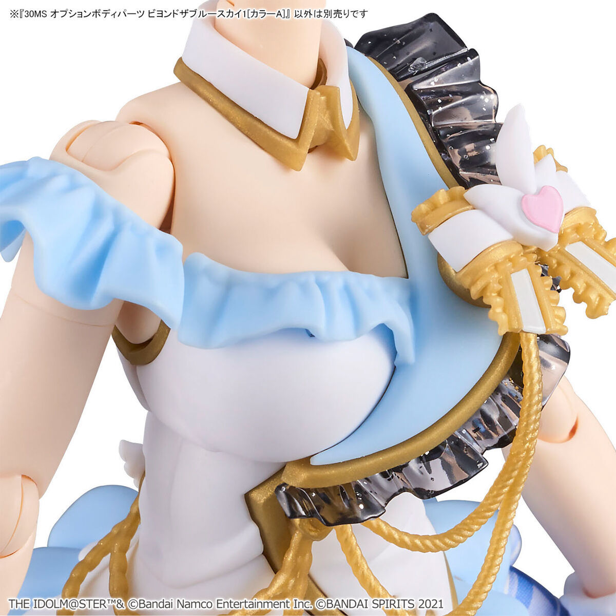 4品セット】30MS アイドルマスター 櫻木真乃／風野灯織／八宮