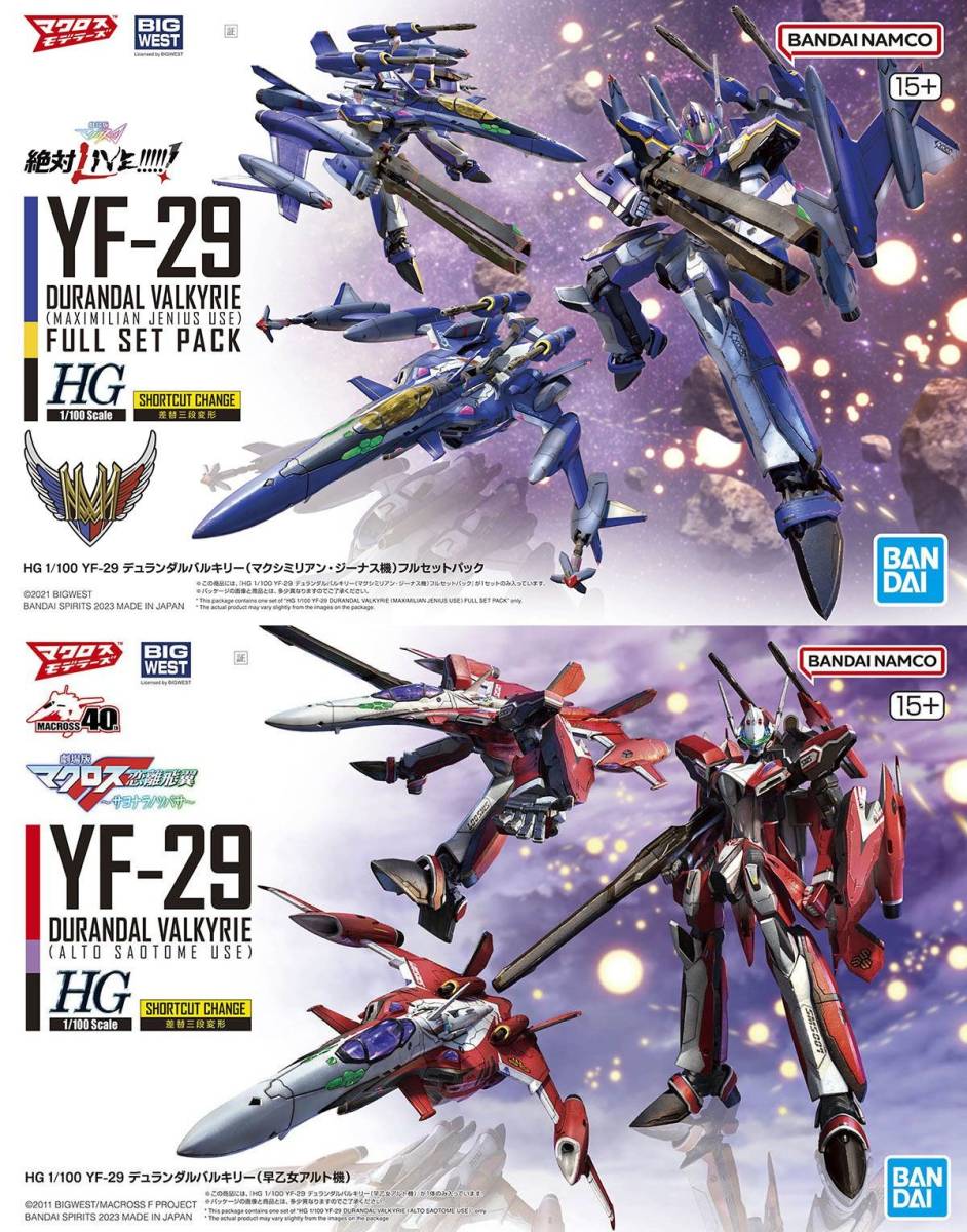 4品セット】HG マクロス YF-29 マクシミリアン／早乙女／水転写式