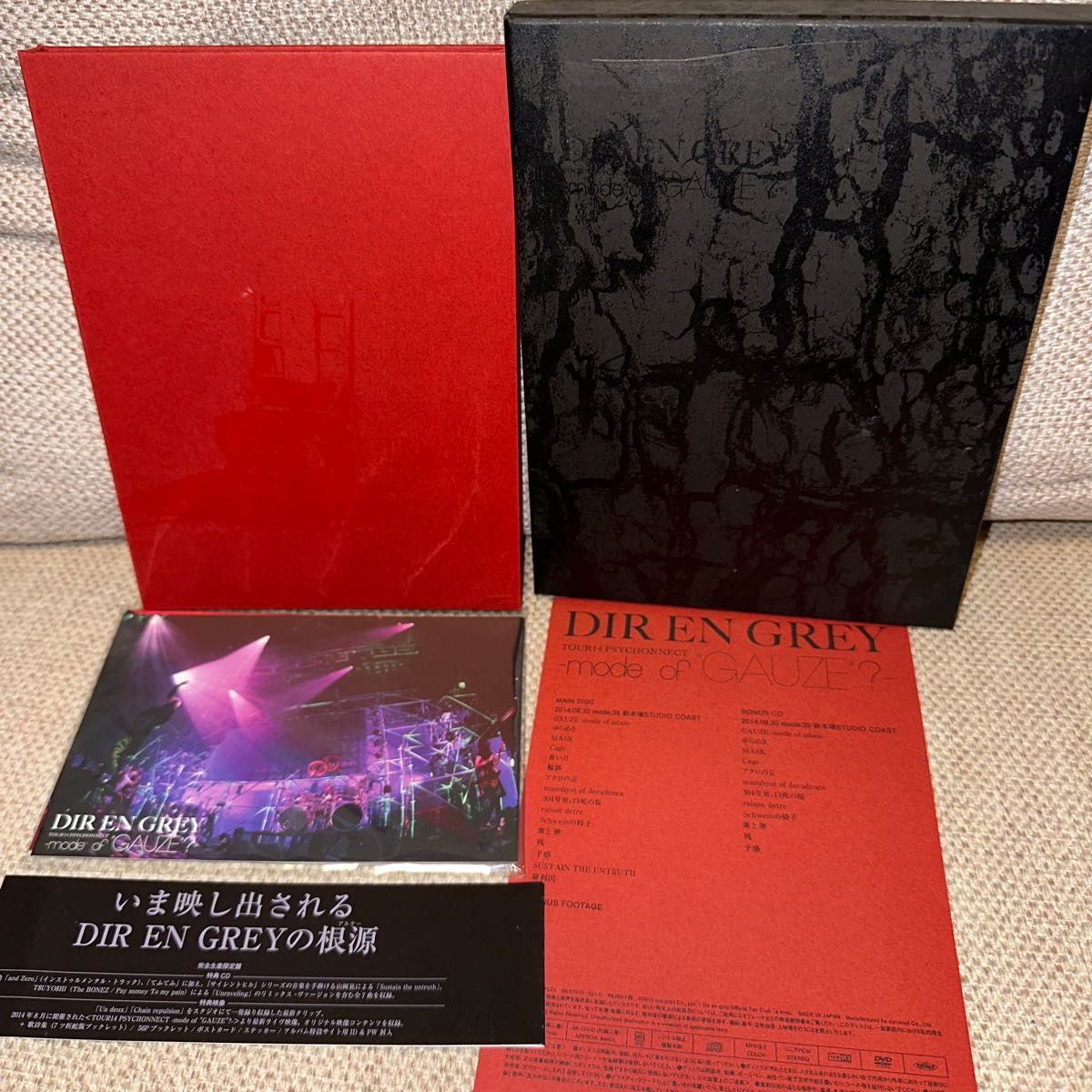 DIR EN GREY/DVD TOUR14 PSYCHONNECT GAUZE - DVD/ブルーレイ