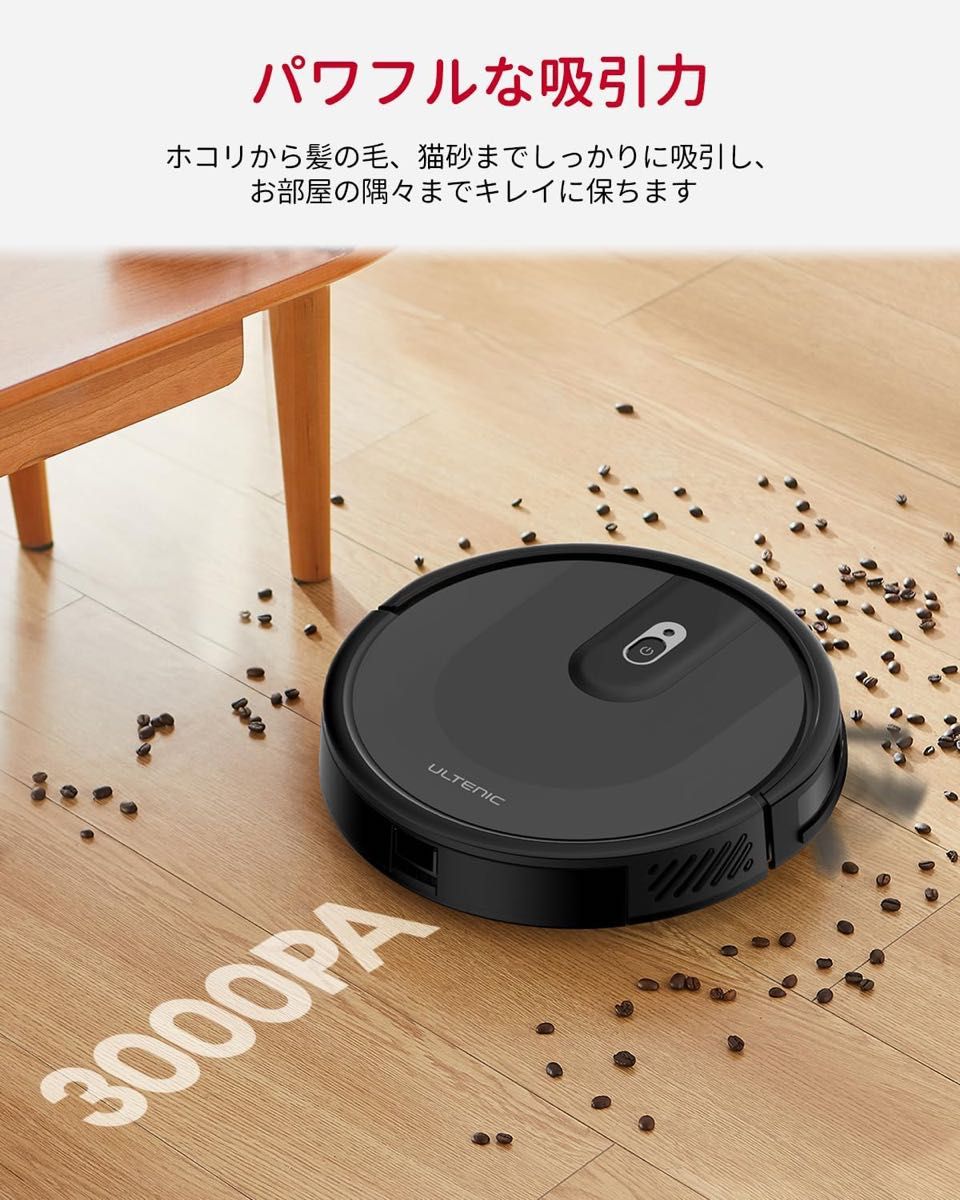 Alexa対応 ロボット掃除機 強力吸引 薄型 自動充電 アプリ/リモコン