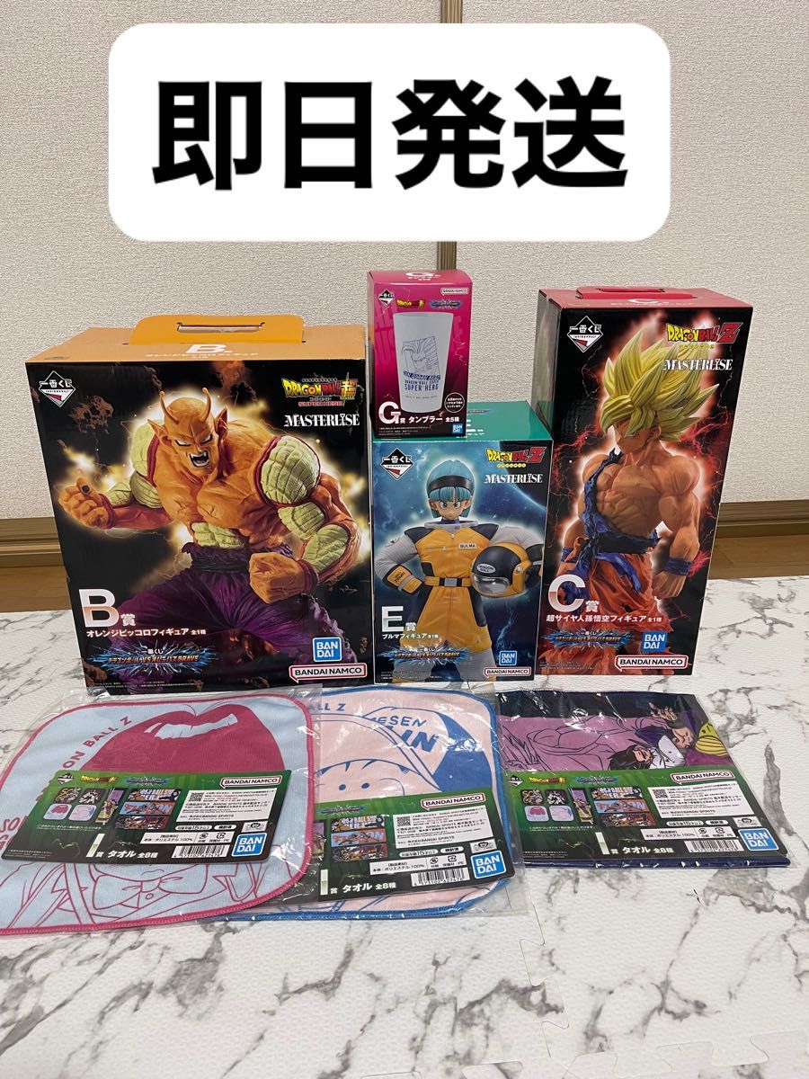 一番くじ ドラゴンボール C賞 D賞 おまけつき-