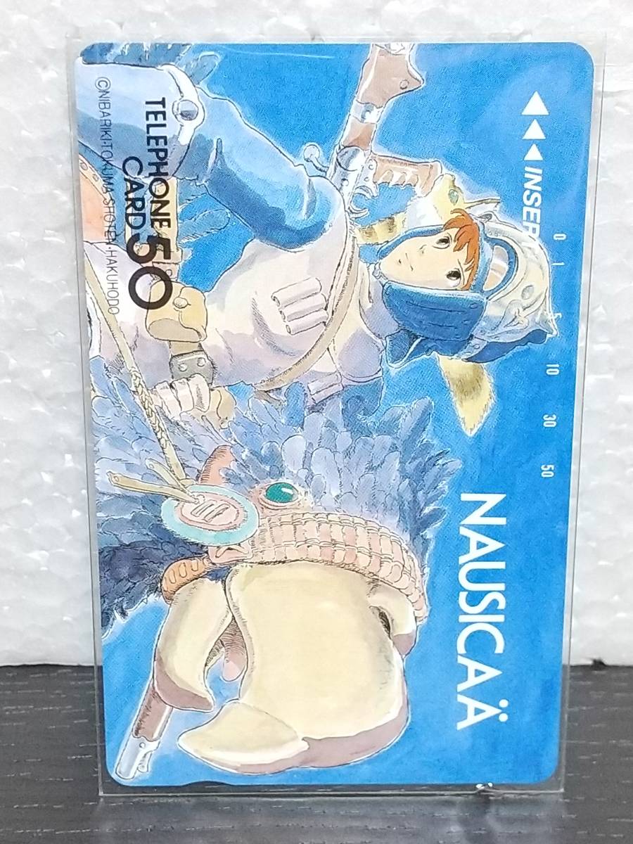 「送料無料 未使用品」風の谷のナウシカ 天空の城ラピュタ ジブリ テレカ テレホンカード 6枚_画像5