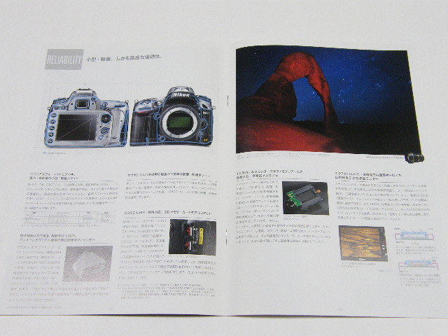 ◎ Nikon D600 デジタル 一眼レフ カメラ カタログ 2012.11.5_画像4