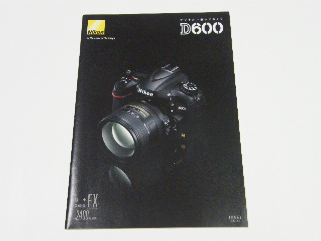 ◎ Nikon D600 デジタル 一眼レフ カメラ カタログ 2012.11.5_画像1