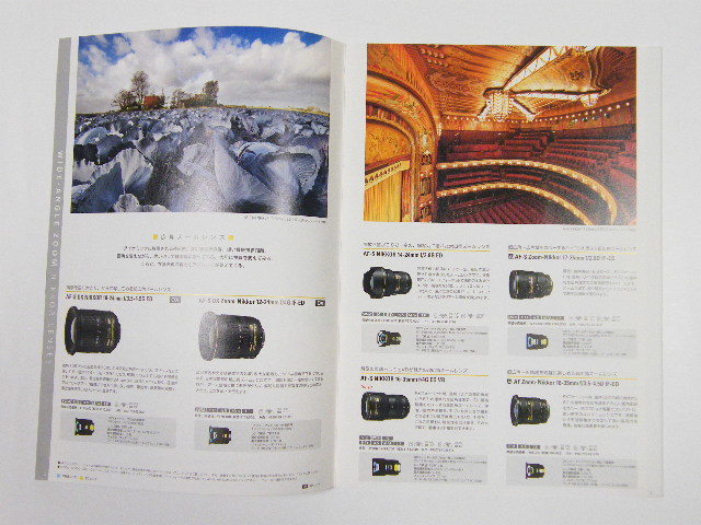 ◎ Nikon ニコン ニッコーレンズ 総合カタログ 2010.6.1_画像2