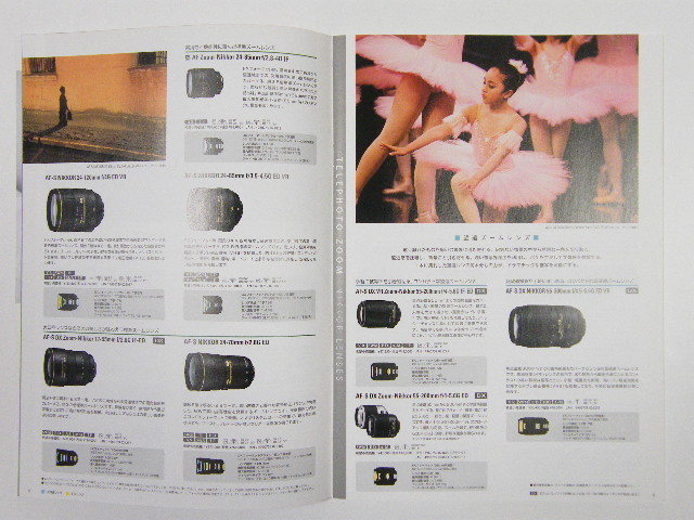◎ Nikon  Nikon  ... оптика    обобщение   каталог  2013.1.29
