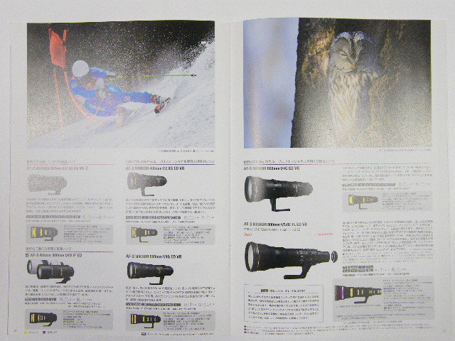 ◎ Nikon  Nikon  ... оптика    обобщение   каталог  2013.1.29