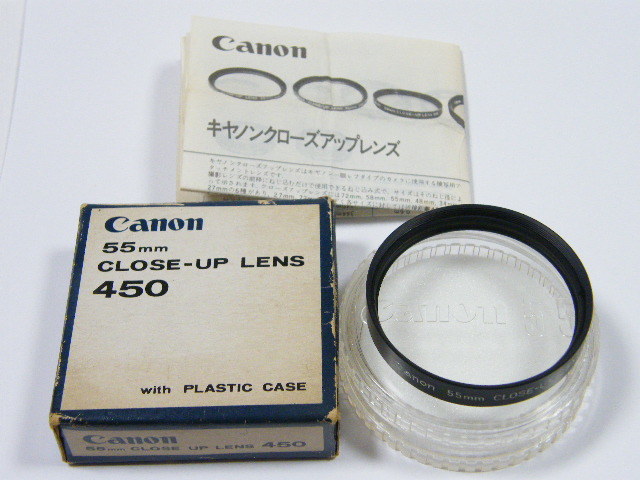 ◎ Canon キヤノン 55mm CLOSE-UP LENS 450　クローズアップ レンズ ケース・説明書付_画像1