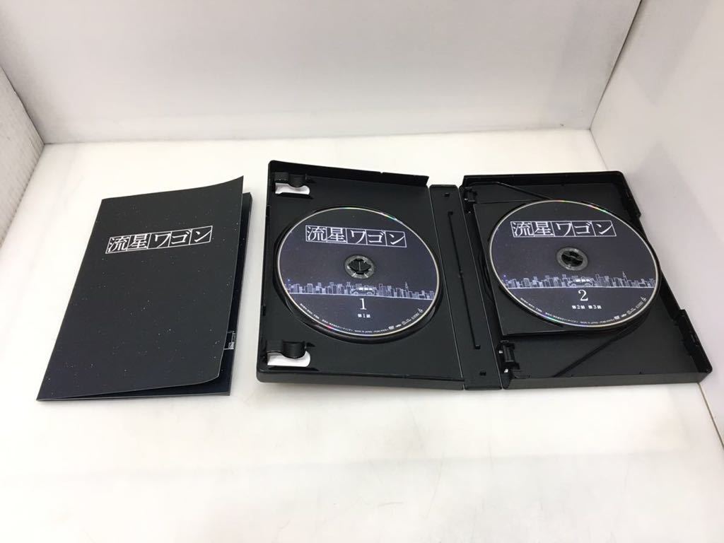 31-9 流星ワゴン DVD-BOX_画像4