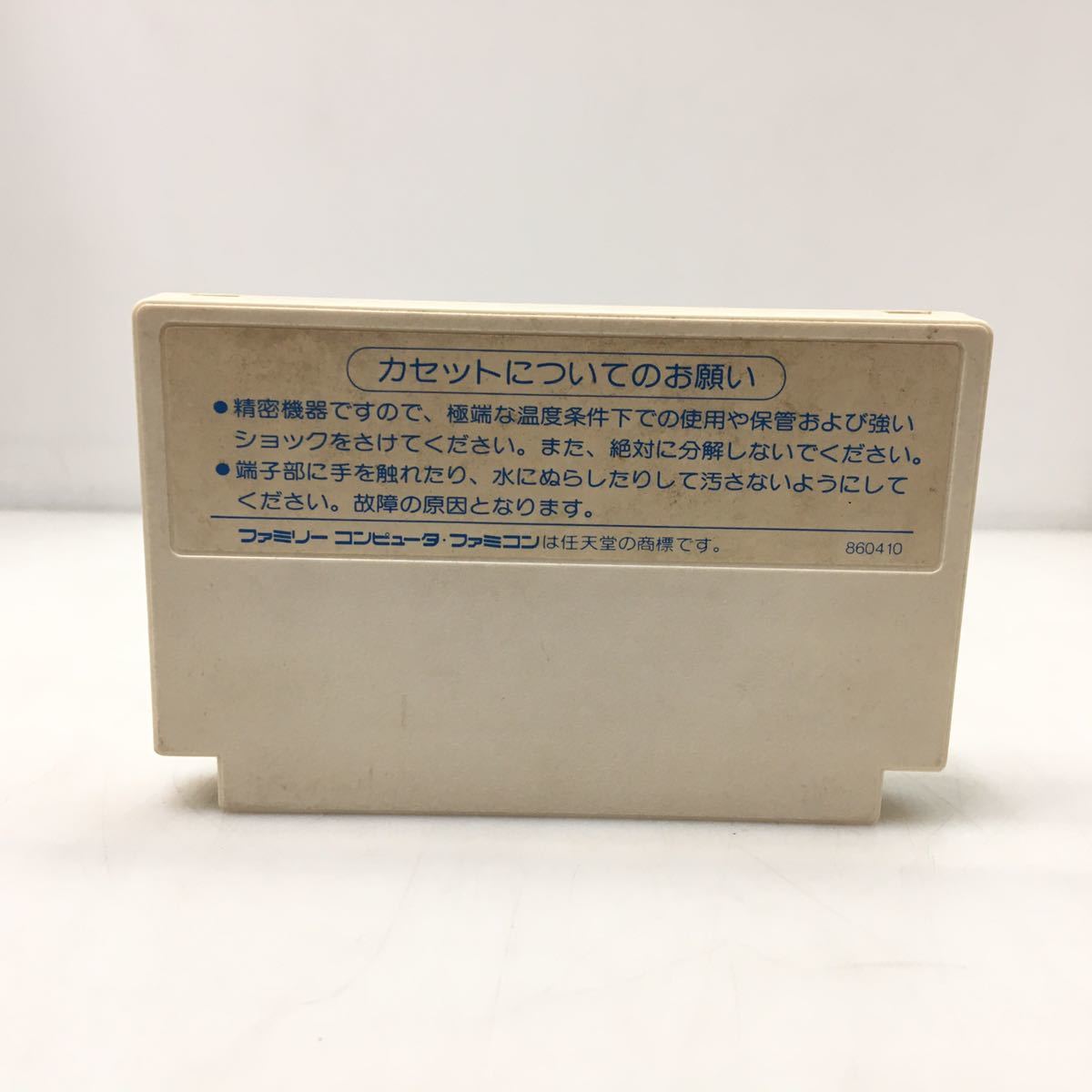 30-9 ファミコン 1943 カプコン Nintendo_画像4