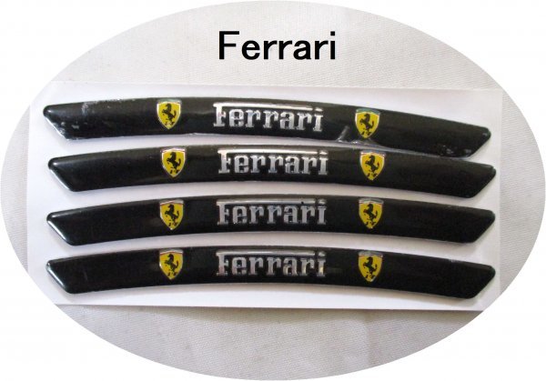 【新品・即決】黒 フェラーリ Ferrari ホイール タイヤ ボディ リムステッカー 0.8cm × 9cm 4個セット_画像1