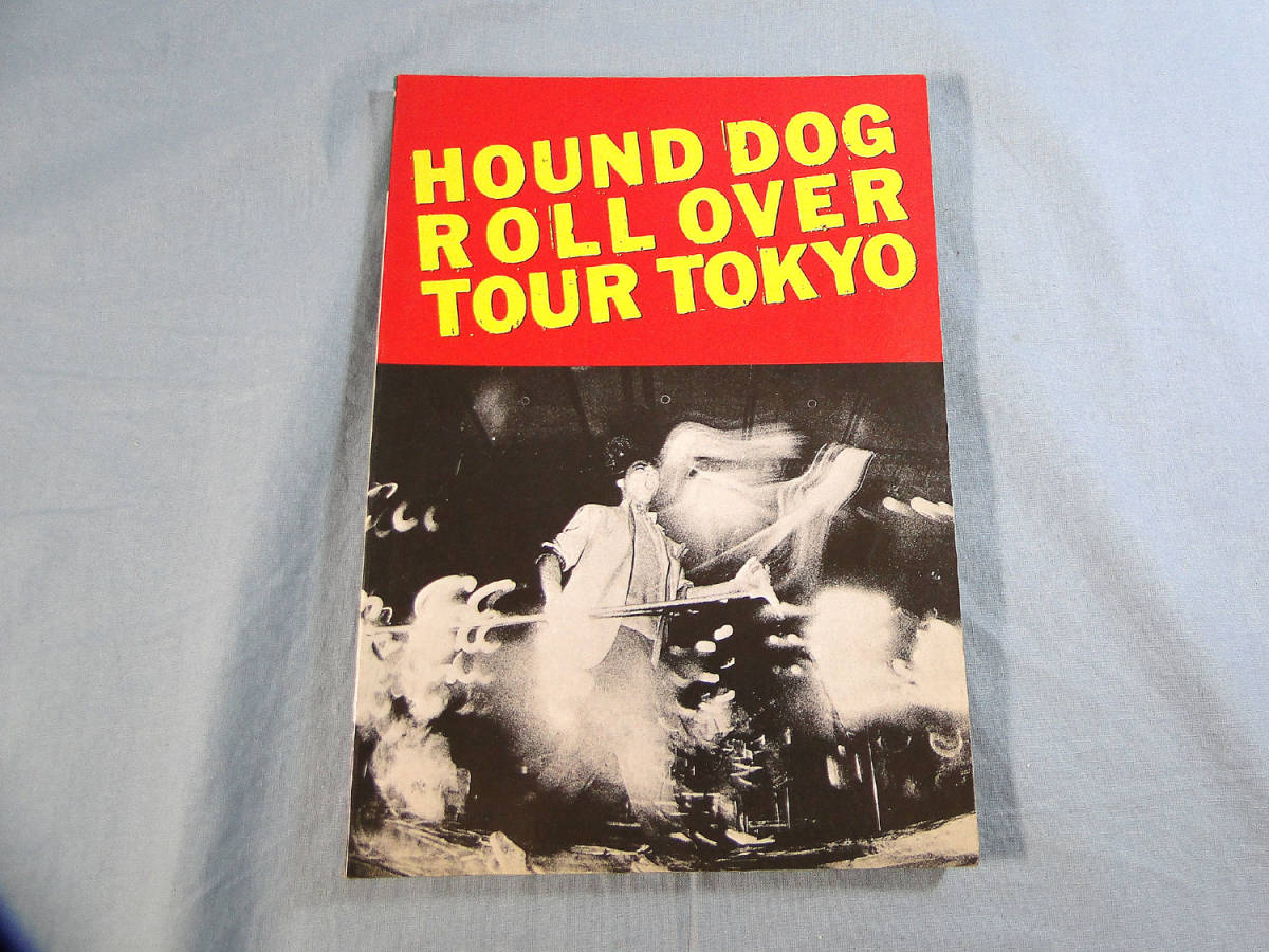 o) バンドスコア ハウンドドッグ HOUND DOG ROLL OVER TOUR TOKYO[1]0299の画像1