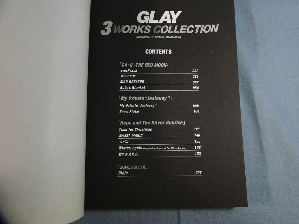 o) バンド・スコア GLAY/3 Works Collection[2]0676_画像2