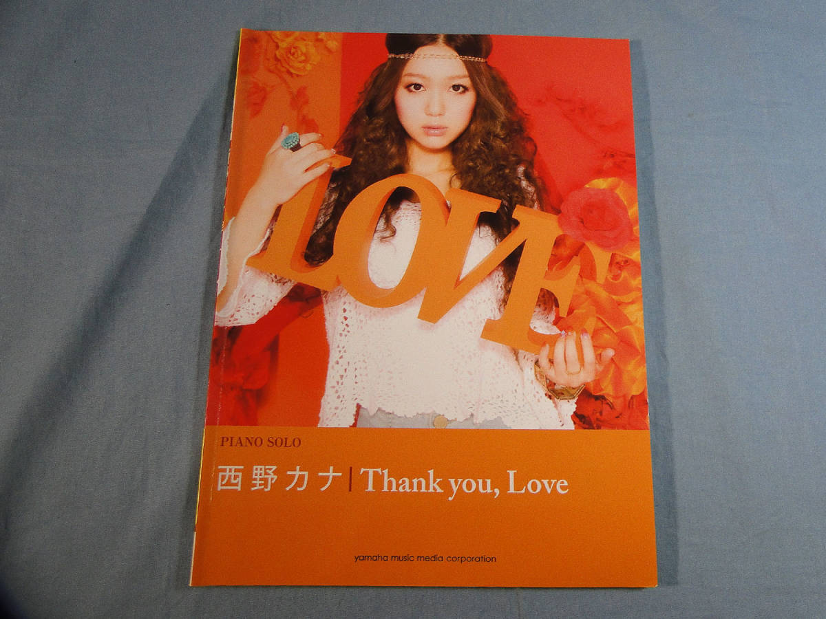 o) ピアノソロ 西野カナ 「Thank you, Love」[1]0666の画像1