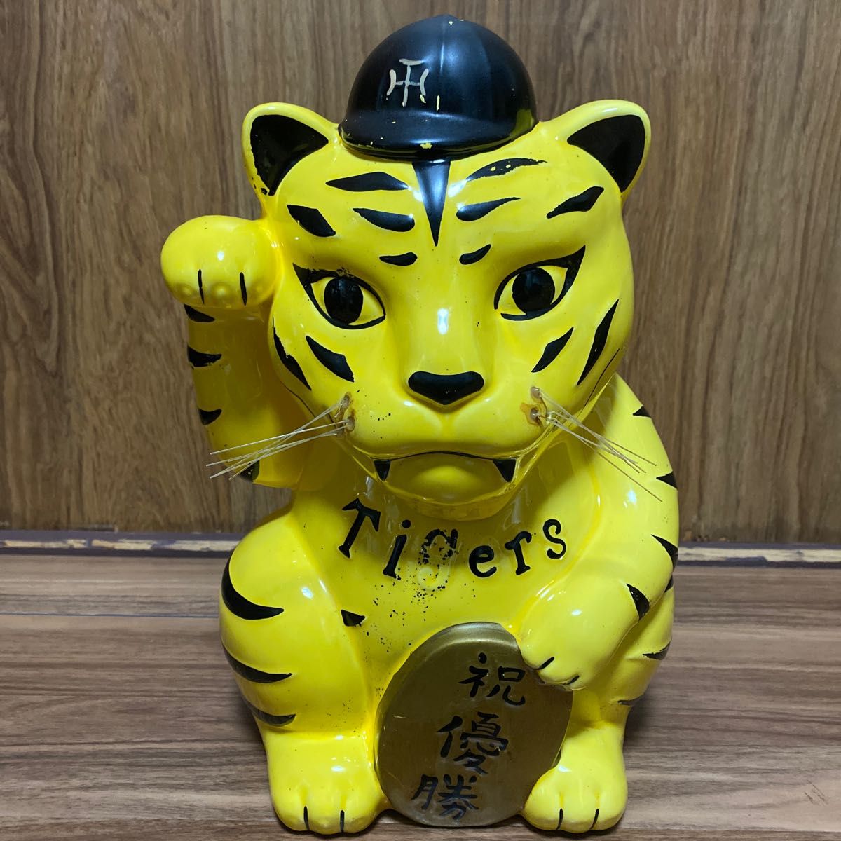 阪神タイガース 貯金箱 記念品 優勝お祝いセット|Yahoo!フリマ 阪神タイガース 貯金箱 記念品 優勝お祝いセット|Yahoo!フリマ