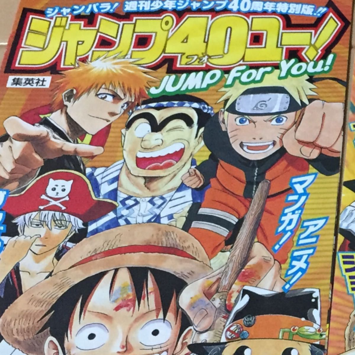 コミックスニュース ジャンパラ ジャンコミ ジェイブックス 少年ジャンプ