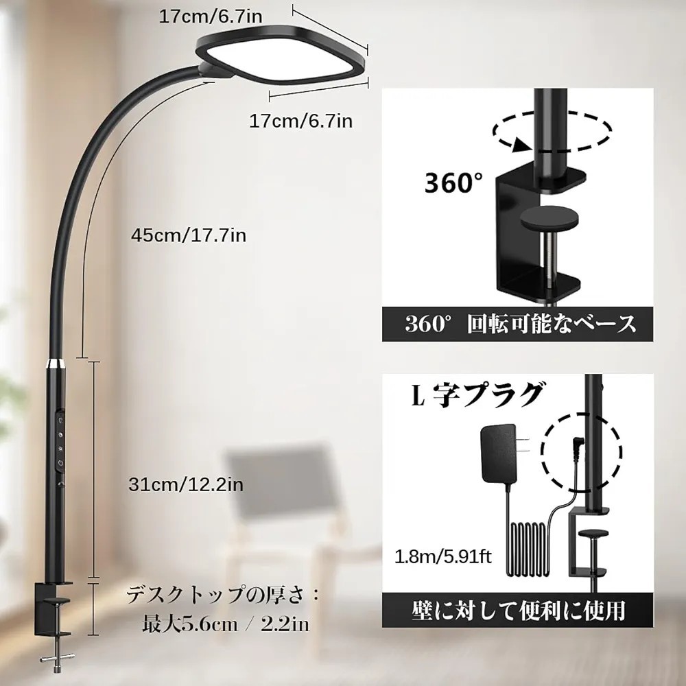 デスクライト LED クランプ式 電気スタンド 卓上 20W 幅広 間接照明 スタンドライト 【リモコン付・高輝度・可調光・可調色温度・_画像3