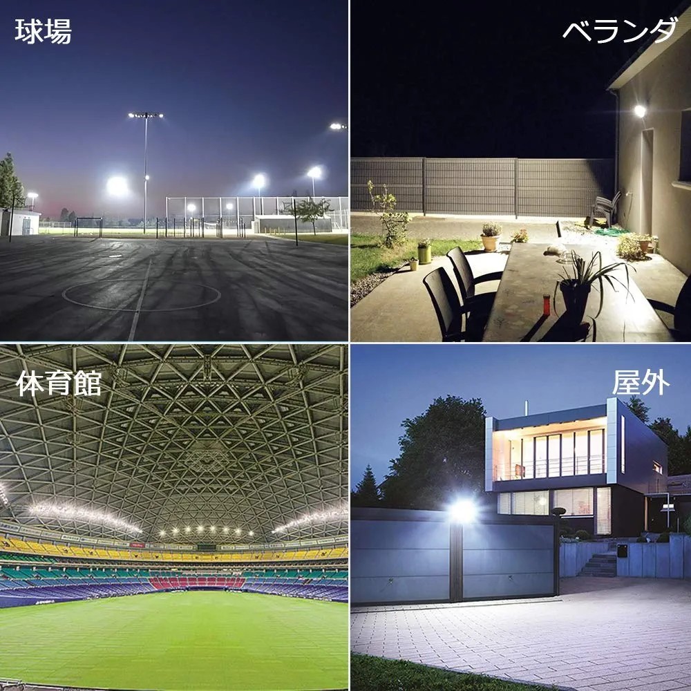 薄型 軽量 大光量 LED投光器 100W 10000LM AC85~265V 強化ガラス 薄型 軽量 大光量 LED投光器 100W 10000LM AC85~265V 強化ガラス