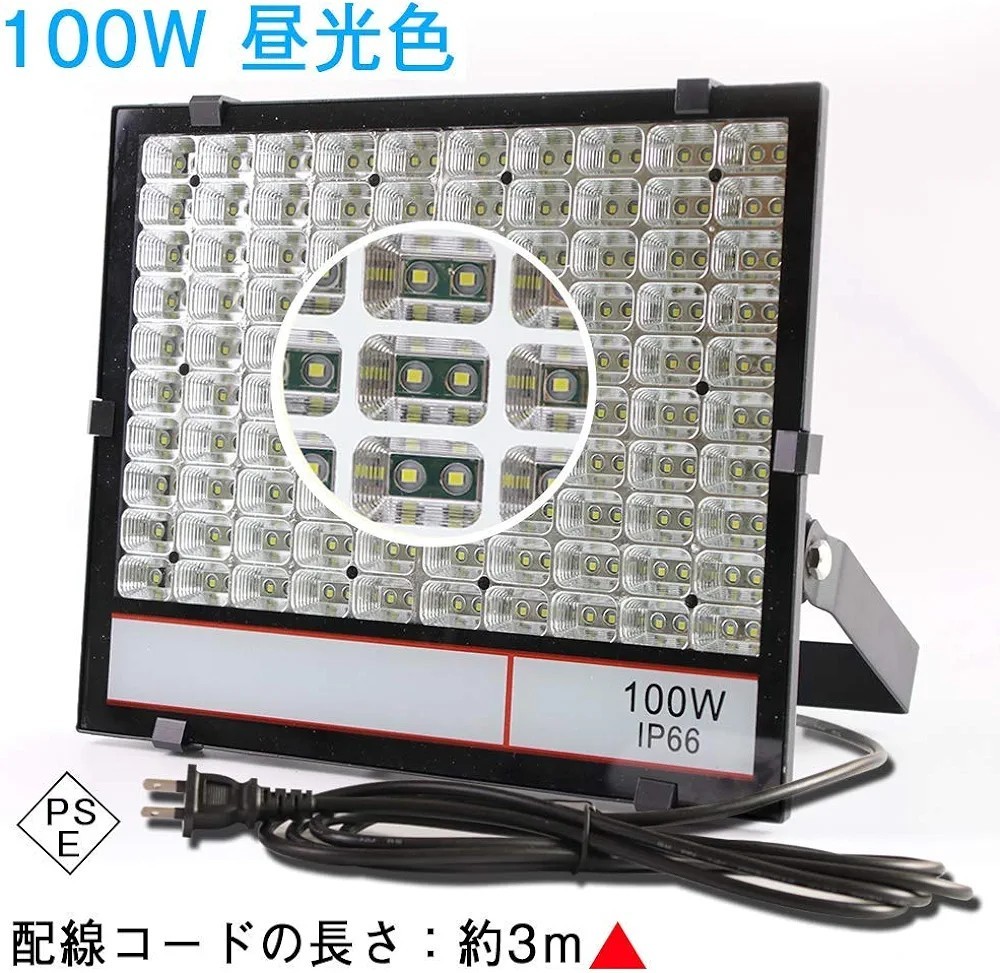 薄型 軽量 大光量 LED投光器 100W 10000LM AC85~265V 強化ガラス 薄型 軽量 大光量 LED投光器 100W 10000LM AC85~265V 強化ガラス