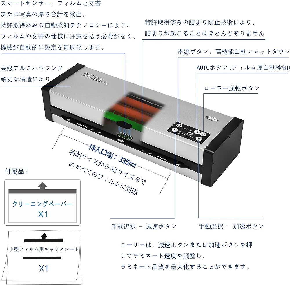 ラミネーター A3 ラミネート機械 A3/A4/B5/名刺サイズ 75/250μm対応 厚み自動感知 & 詰まり防止機能 高い耐久性 50秒の高速ウォームアップ_画像3