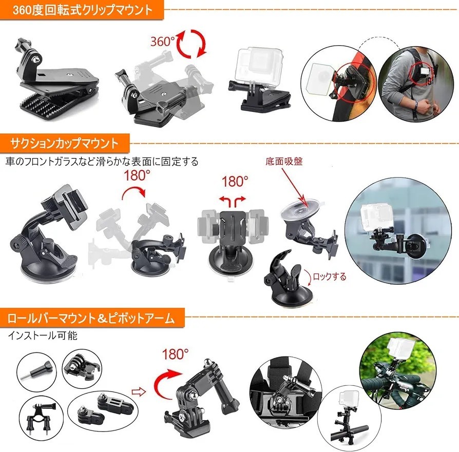 51-in-1アクションカメラアクセサリセットGoproカメラの撮影パーツに対応し、各モデルのアクションカメラに対応（日本語説明書付き）_画像5