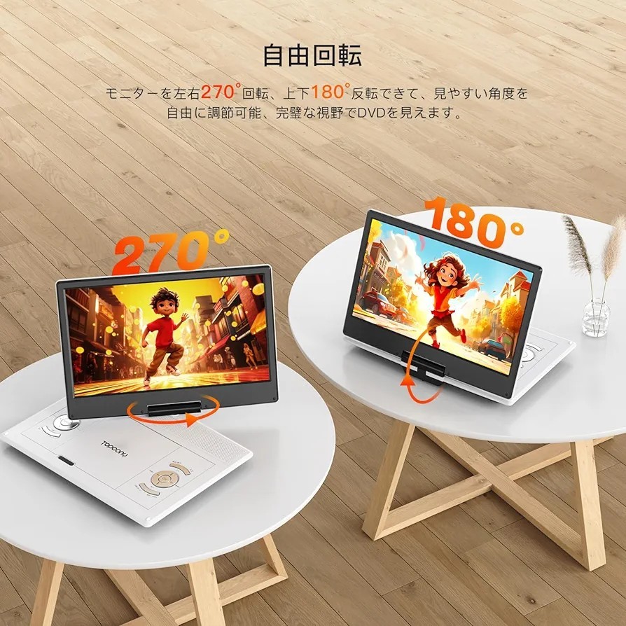 2023 狭額縁モニターポータブルDVDプレーヤー CDプレーヤー 15.6型