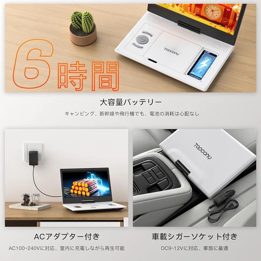 2023 狭額縁モニターポータブルDVDプレーヤー CDプレーヤー 15.6型