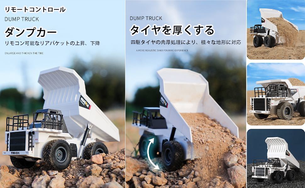 ラジコンカー パワーショベル エンジニア車両 ラジコン 2個セット こども向け 人気 ショベルカー ダンプカー RC建設おもちゃ 重機 トラック_画像9