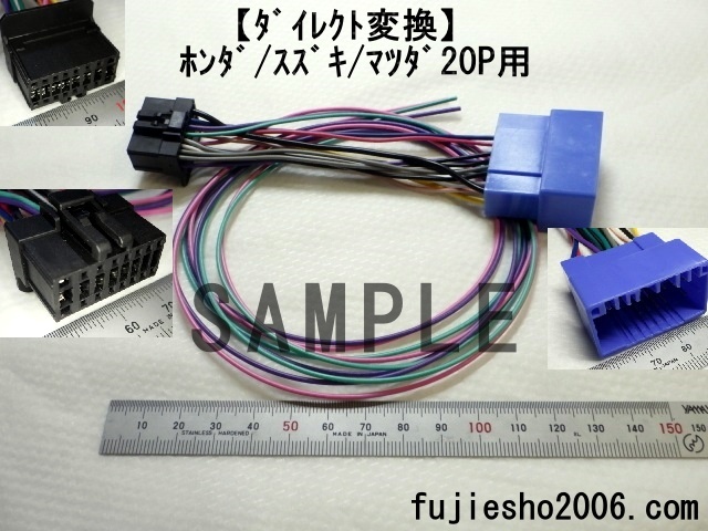 三菱 NR-MZ20 NR-MZ03用電源コード 　 (ダイレクト変換、関連品あります：オプション)_画像7