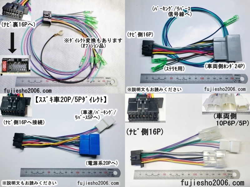 カロッツェリア ナビ用16Pトヨタ用ダイレクト電源コード■10P6P5P■ AVIC-ZH9000 AVIC-ZH9900 AVIC-MRZ99 AVIC-ZH09CS_画像8