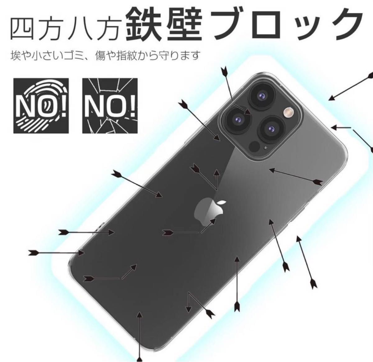 カメラ保護付きなしTPUクリアケース《iPhone15ProMax》