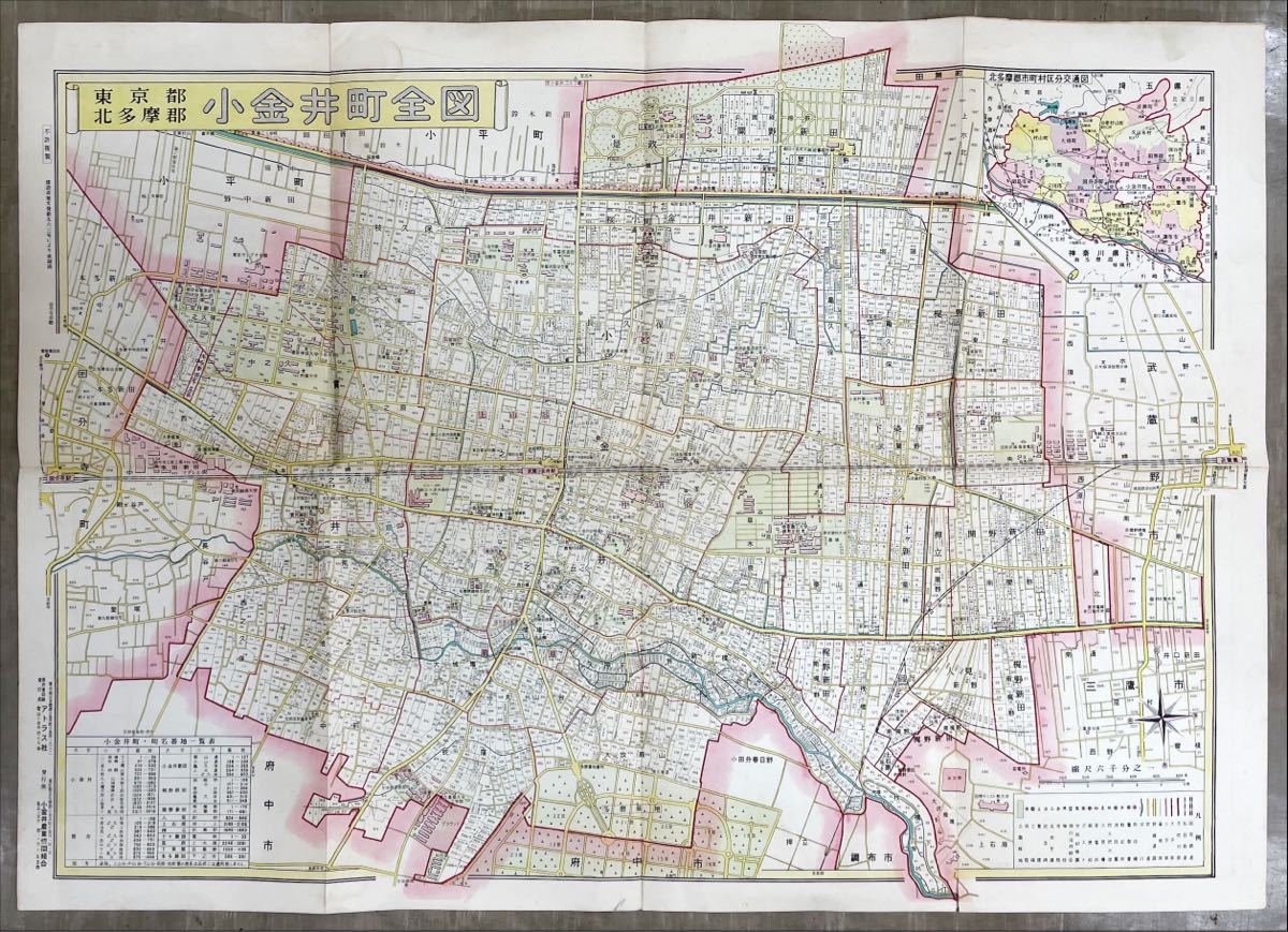 小金井市全図