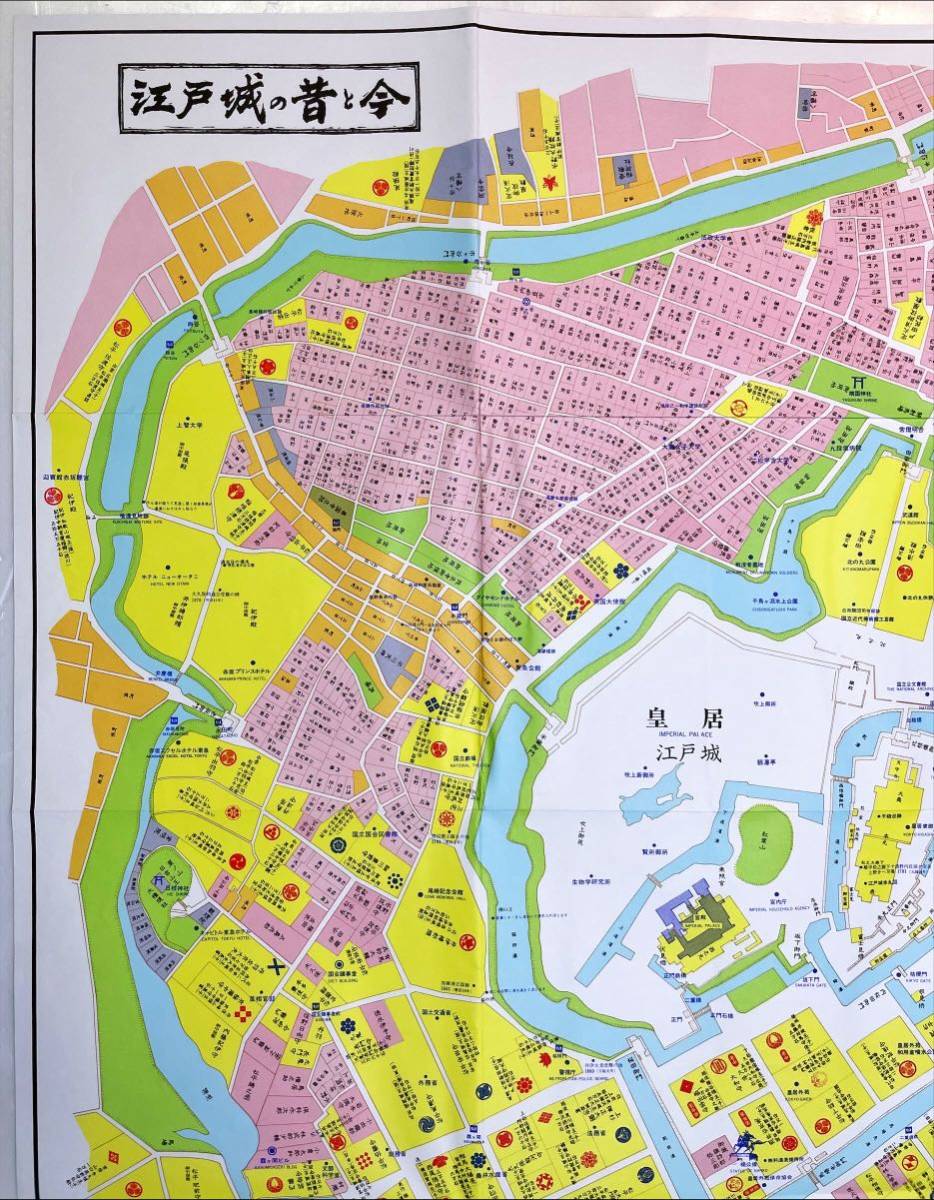 江戸城の昔と今 地図_画像2