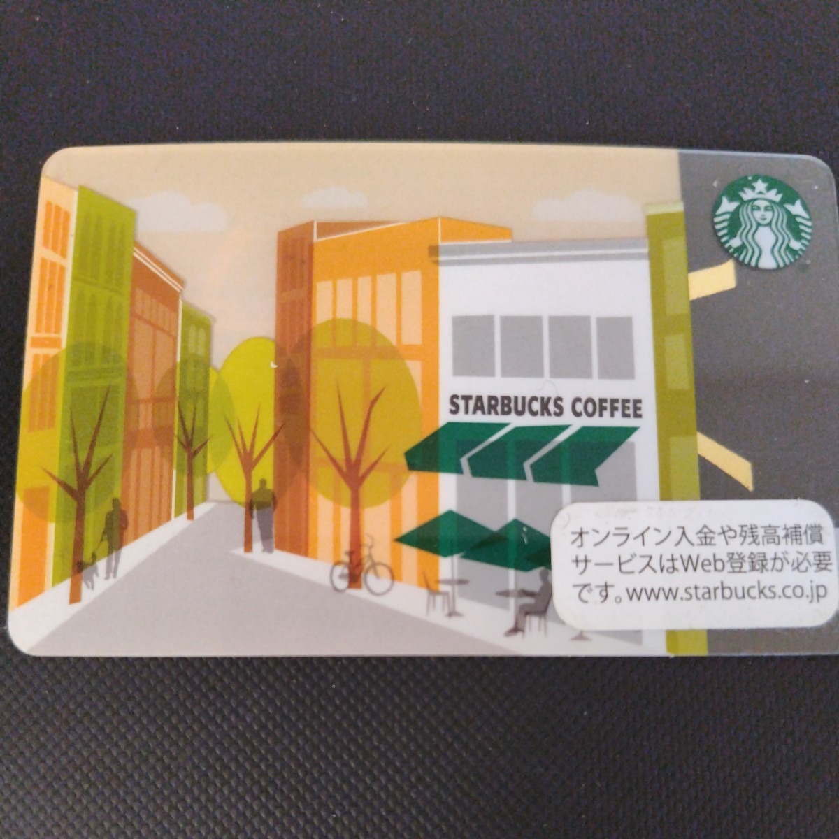 スターバックスカード　スタバカード　スターバックスコーヒー　company　残0円ＰＩN　未削_画像2