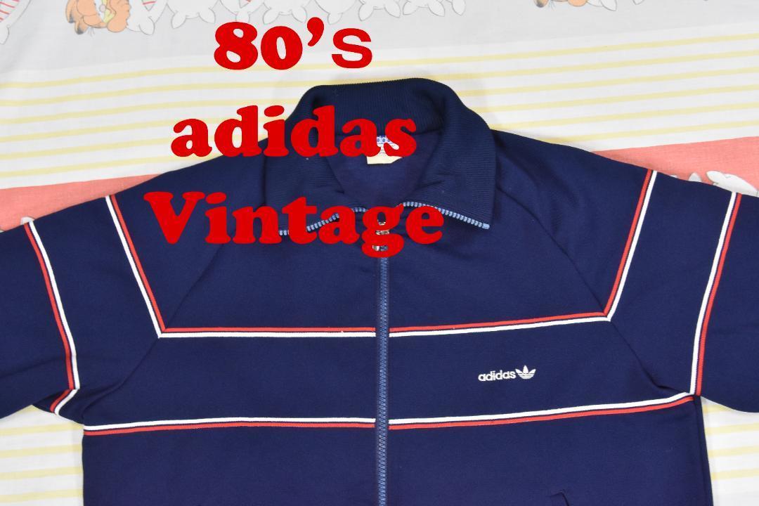 80’ｓ アディダス トラックジャケット 13147c adidas ジャージ