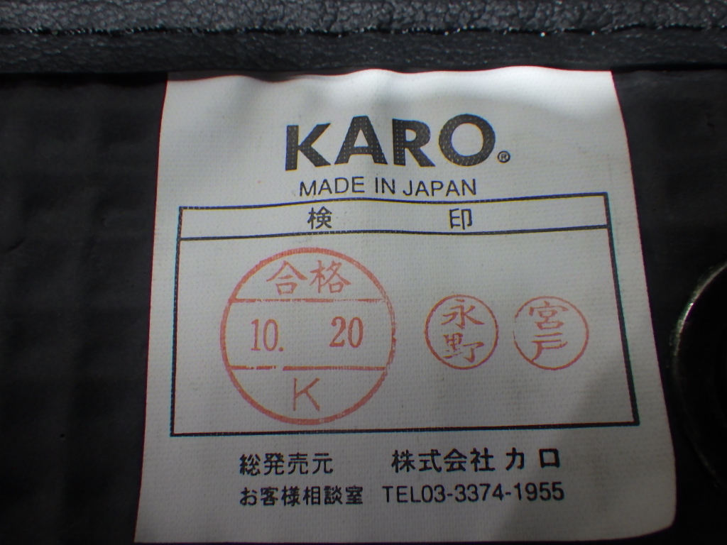 売り切り TA-J111G テリオスキッド KARO J131G フロアマット 1台分 05-10-18-311 B3-D1 スリーアール長野_画像4