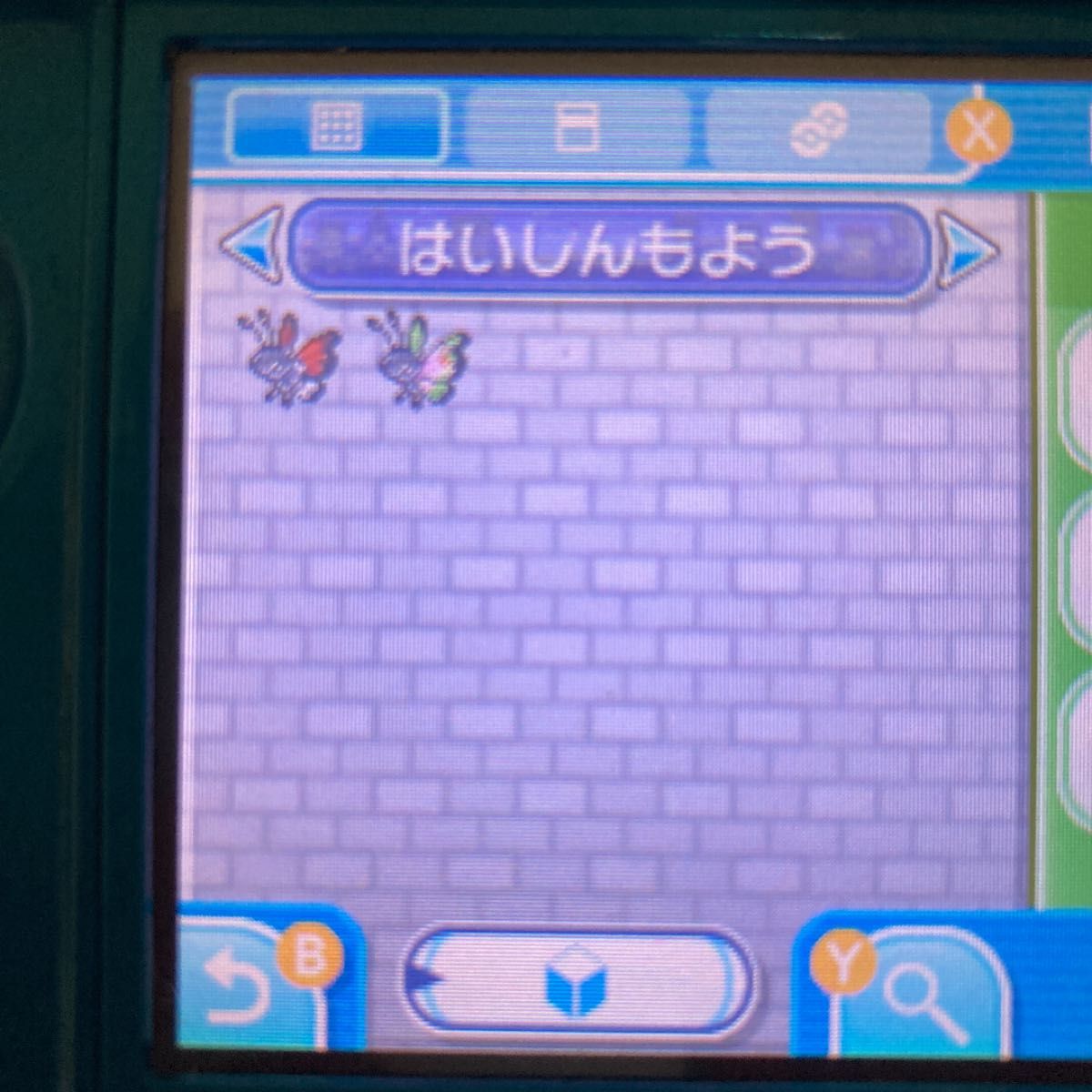 ポケモン ムーン ビビヨン全模様コンプリート  色姿違いポケモン 159