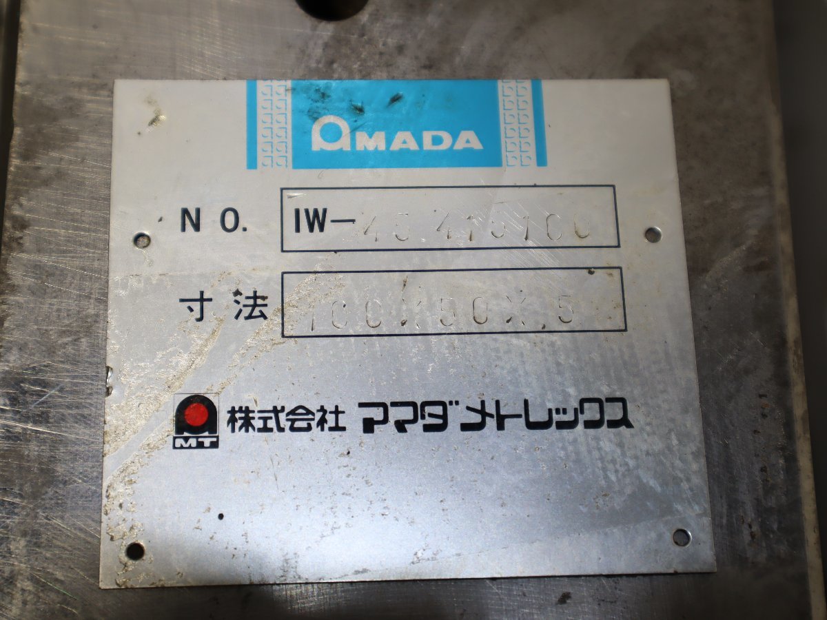 西H☆AMADA アマダメトレックス IW-45 アイアンワーカー 金型 寸法100