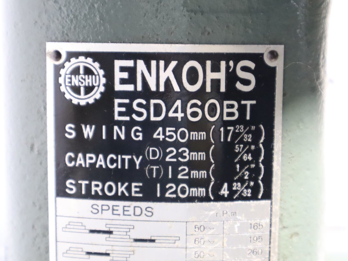 Yahoo!オークション - 西P☆動作品☆ENSHU 遠 Yahoo!オークション - 西P☆動作品☆ENSHU 遠