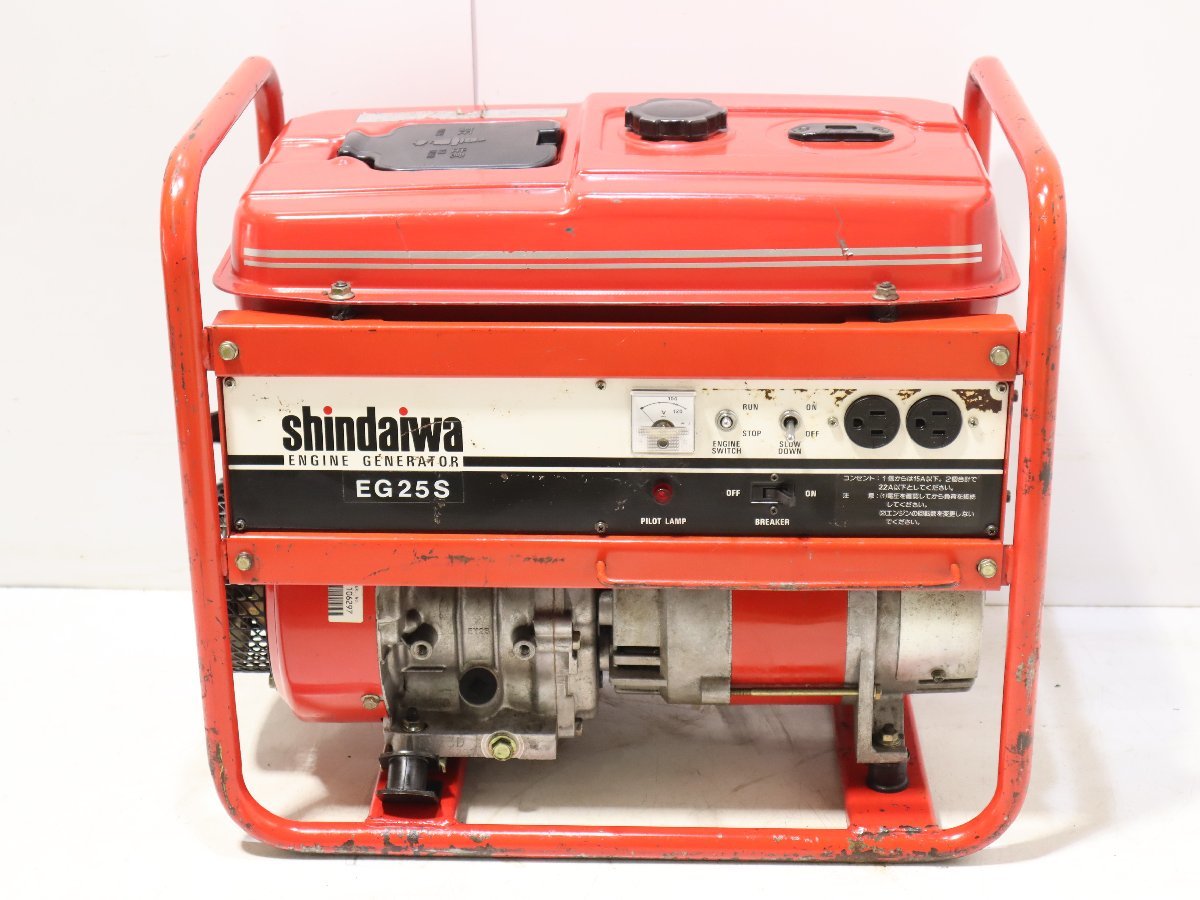 Yahoo!オークション - 西H shindaiwa 新ダイワ エンジン発電機 Yahoo!オークション - 西H shindaiwa 新ダイワ エンジン発電機