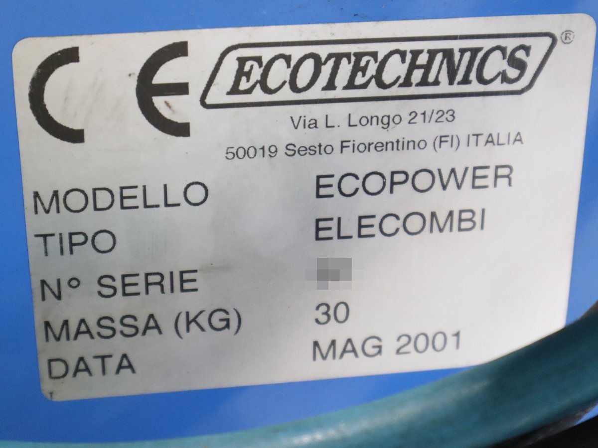 西H☆ECOTECHNICS COMBI ECOPOWER エンジンオイルクリーニング 動作品　◆3E-651_画像8