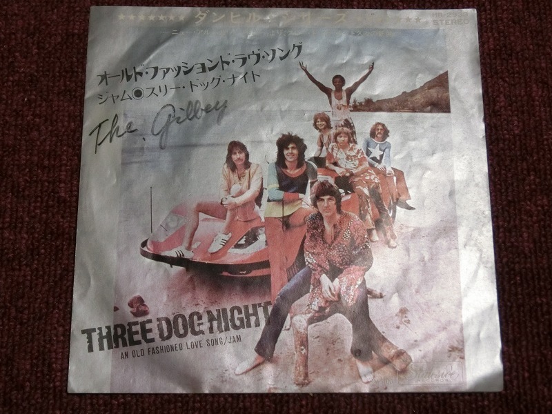 代購代標第一品牌 樂淘letao 中古ep レコードhr 2933 邦盤 スリー ドッグ ナイト Three Dog Night オールド ファッション ド ラブ ソング ジャム 代購代標第一品牌 樂淘letao 中古ep レコードhr 2933 邦盤 スリー ドッグ ナイト Three Dog Night オールド ファッション ド ラブ ソング ジャム