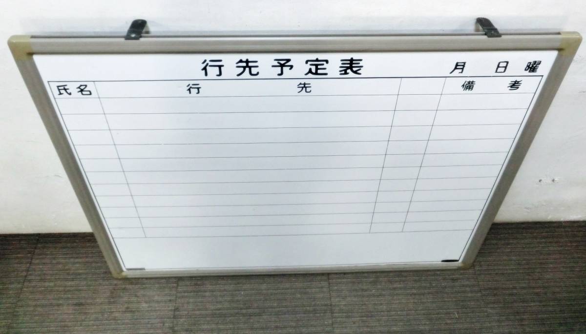 okamura 大型　ホワイトボード　行先予定表　94×120㎝　オフィス用　多目的ボード　掲示板　壁面ボード　壁掛け　オカムラ