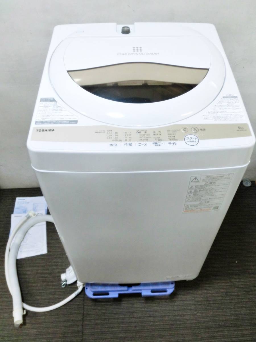 非売品 【3ヵ月保証】【高年式 2022年製】TOSHIBA/東芝 洗濯機5.0㎏ AW