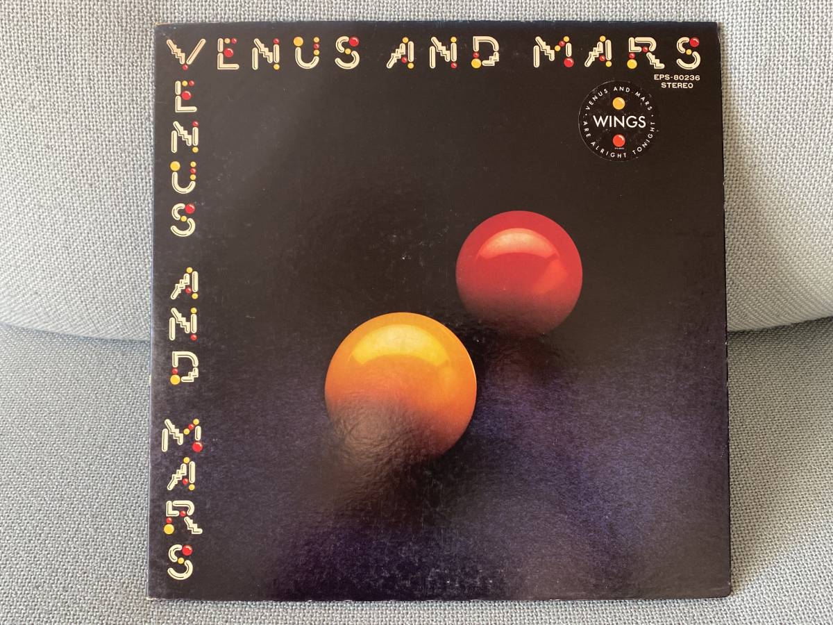 国内盤LP／ウィングス／ヴィーナス・アンド・マース／Wings／Venus And Mars／Paul McCartney／未使用ポスター2枚・ステッカー付/EPS-80236_画像1