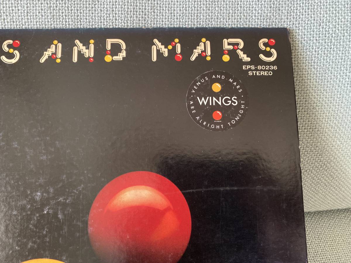 国内盤LP／ウィングス／ヴィーナス・アンド・マース／Wings／Venus And Mars／Paul McCartney／未使用ポスター2枚・ステッカー付/EPS-80236_画像2