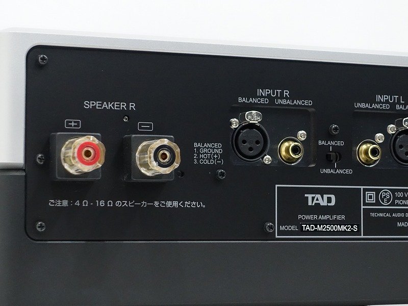 ■□TAD TAD-M2500MK2 パワーアンプ TADM2500MK2 タッド(TAD-C2000/TAD-D1000MK2 同時出品中□■017756002□■_画像5