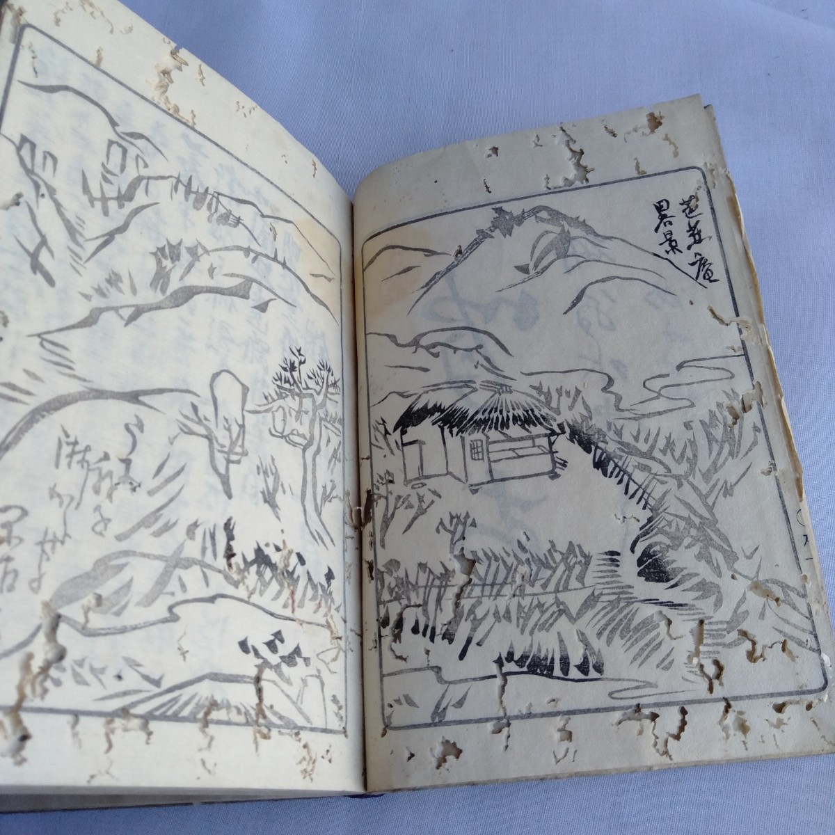 Y110 閑古集? 明治22年 芭蕉関係? 非売品 古書 レトロ コレクション古書、古文書