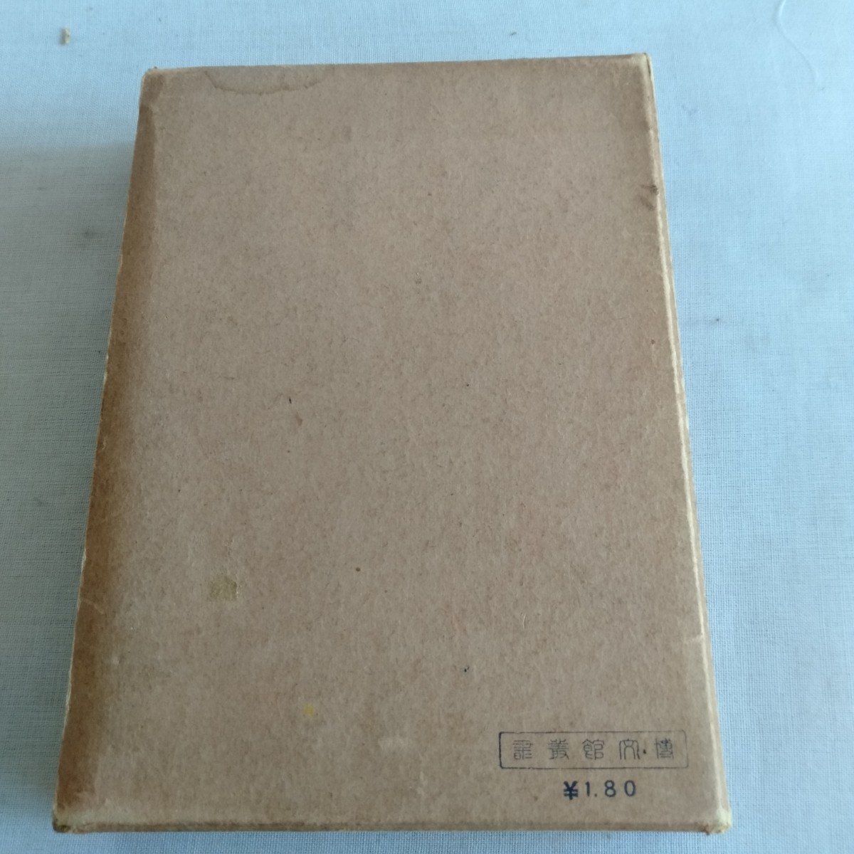 M311 芭蕉句選年考 全 昭和4年 古書 レトロ コレクション_画像2
