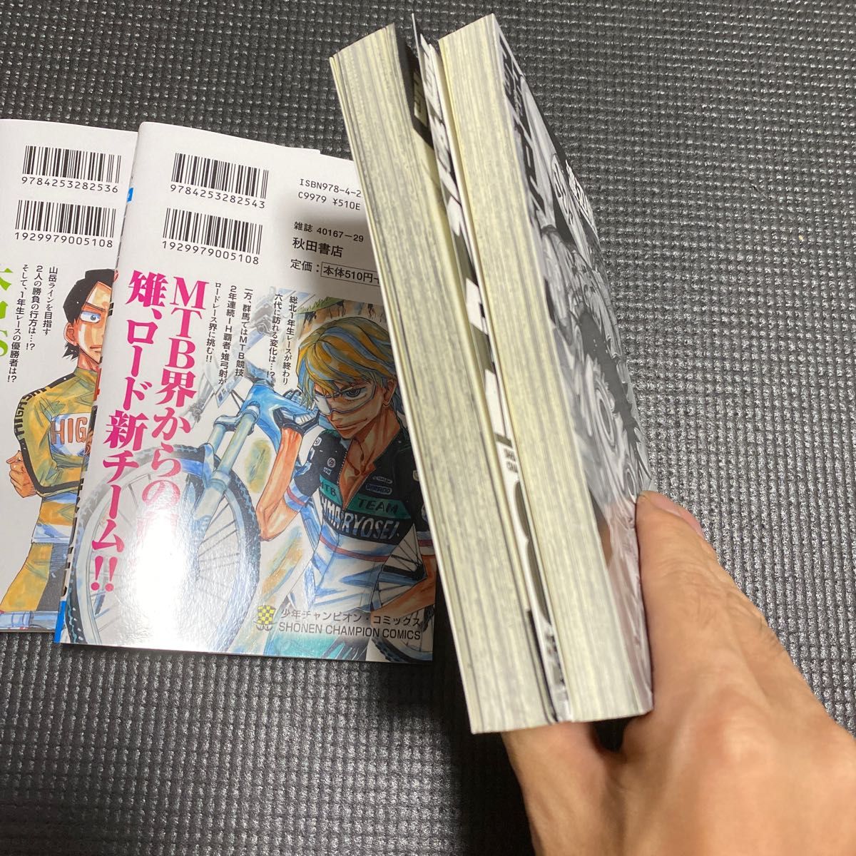 弱虫ペダル|Yahoo!フリマ(旧PayPayフリマ) 弱虫ペダル|Yahoo!フリマ(旧PayPayフリマ)